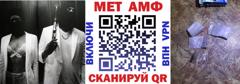Амфетамин 97%  Купить закладки  Снежинск