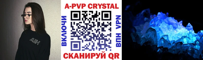 APVP мука  Купить  Снежинск 