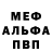 АМФЕТАМИН VHQ Monfason