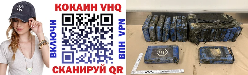 Купить где  Снежинск  Cocaine Боливия 