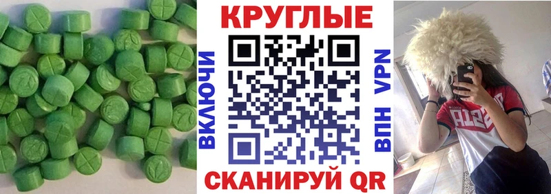 Ecstasy Дубай  Купить закладки  Снежинск 