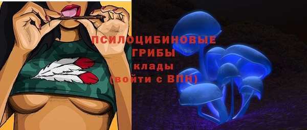 герыч Волоколамск