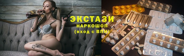 бутират Володарск