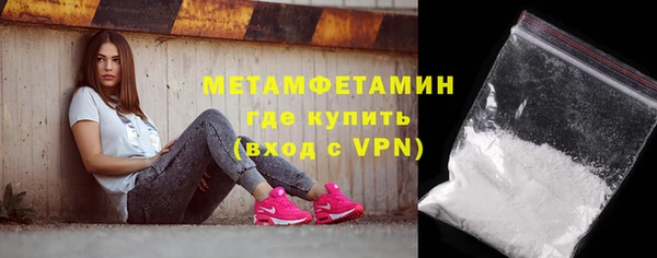 герыч Волоколамск