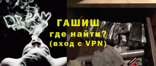 бутират Володарск