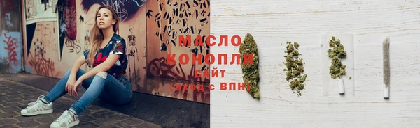 герыч Волоколамск