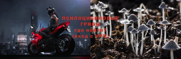 герыч Волоколамск