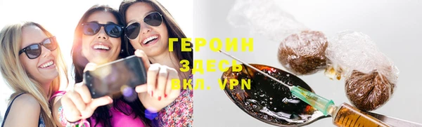 герыч Волоколамск
