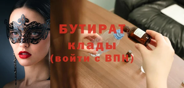 герыч Волоколамск