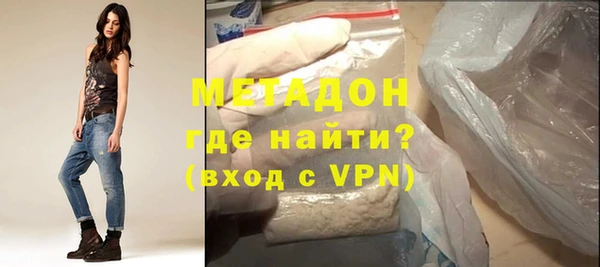 дистиллят марихуана Волосово