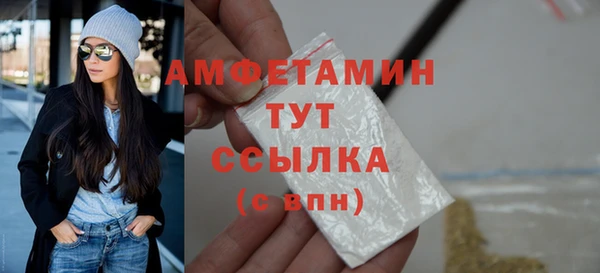 бутират Володарск