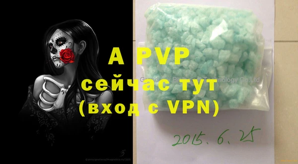 бутират Володарск