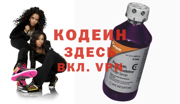 бутират Володарск