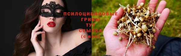 дистиллят марихуана Волосово