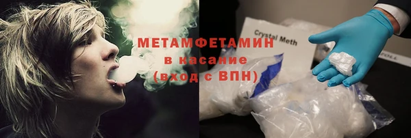 герыч Волоколамск
