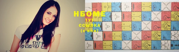 бутират Володарск