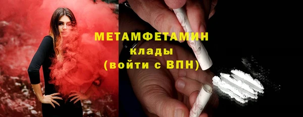 кокаин премиум Пересвет