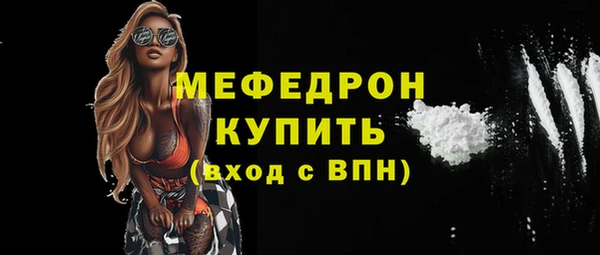 дистиллят марихуана Волосово