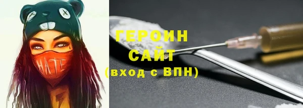 бутират Володарск