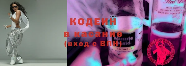 герыч Волоколамск