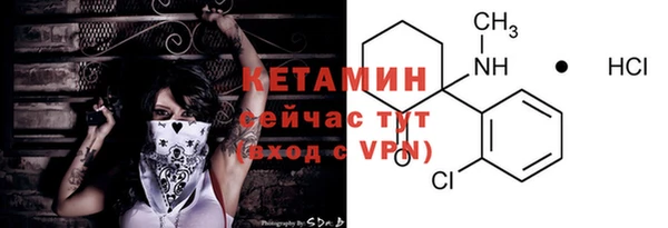 герыч Волоколамск