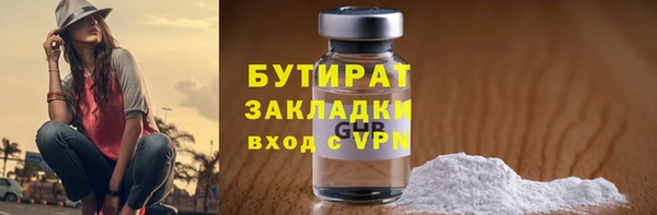 герыч Волоколамск