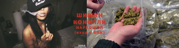 бутират Володарск
