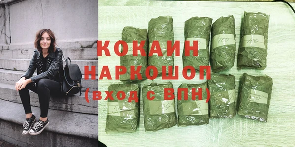 бутират Володарск