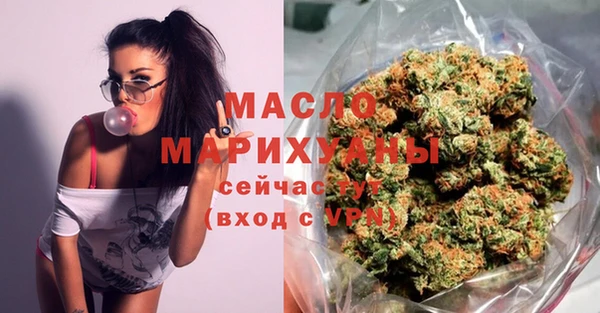 бутират Володарск