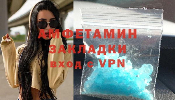 дистиллят марихуана Волосово