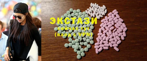 бутират Володарск