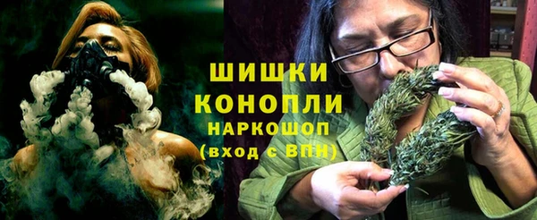 бутират Володарск