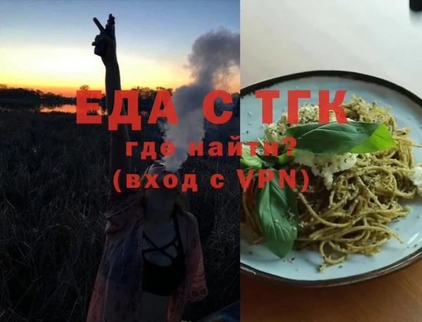 герыч Волоколамск