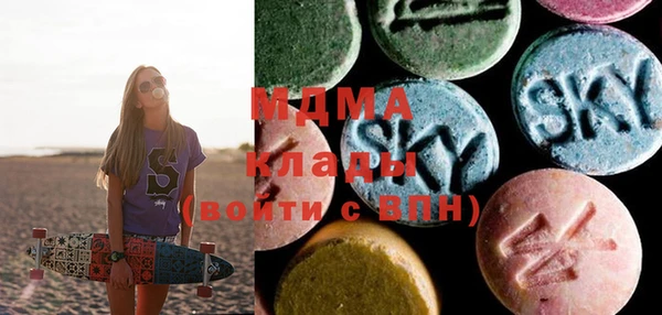 дистиллят марихуана Волосово