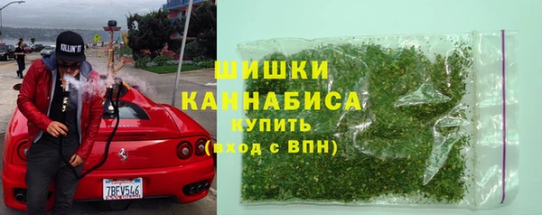 дистиллят марихуана Волосово