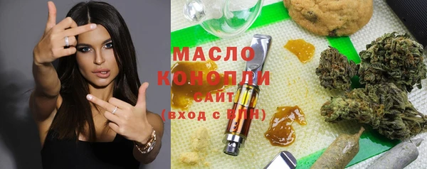 бутират Володарск