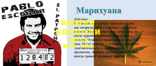 бутират Володарск