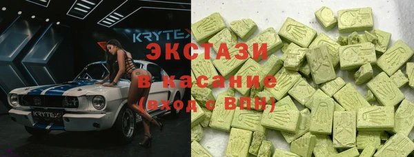 дистиллят марихуана Волосово