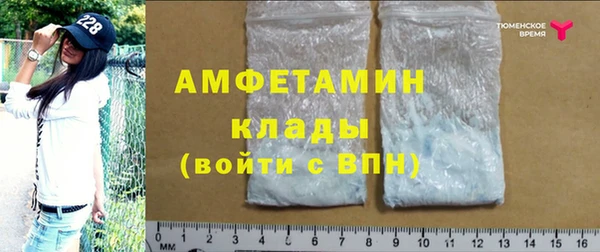 дистиллят марихуана Волосово