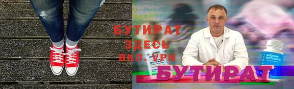 дистиллят марихуана Волосово