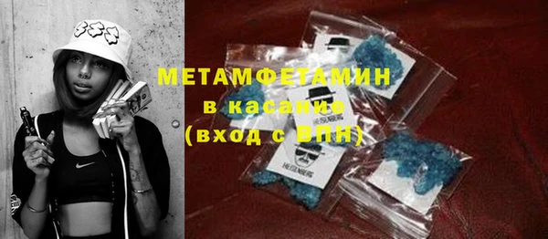 дистиллят марихуана Волосово