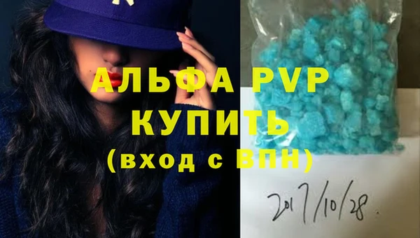 герыч Волоколамск