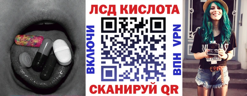 ЛСД экстази ecstasy  Купить где  Снежинск 