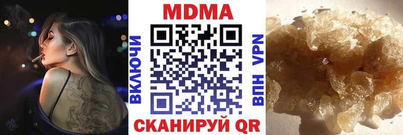 MDMA VHQ Купить закладки Снежинск