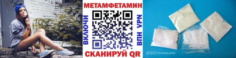 Купить закладки  Снежинск  МЕТАМФЕТАМИН мет 