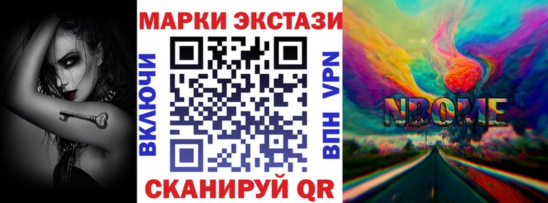 Купить где  Снежинск  Наркотические марки 1,5мг 