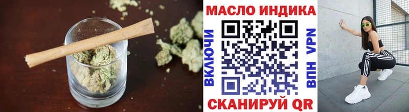 Купить  Снежинск  ТГК THC oil 