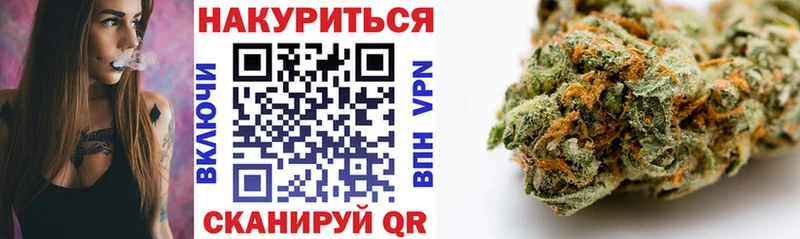 Купить где  Снежинск  Бошки марихуана MAZAR 